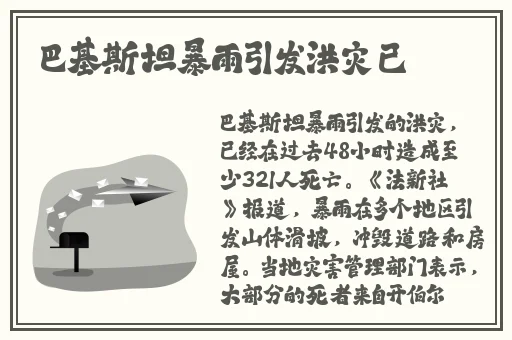 **ii制服诱惑